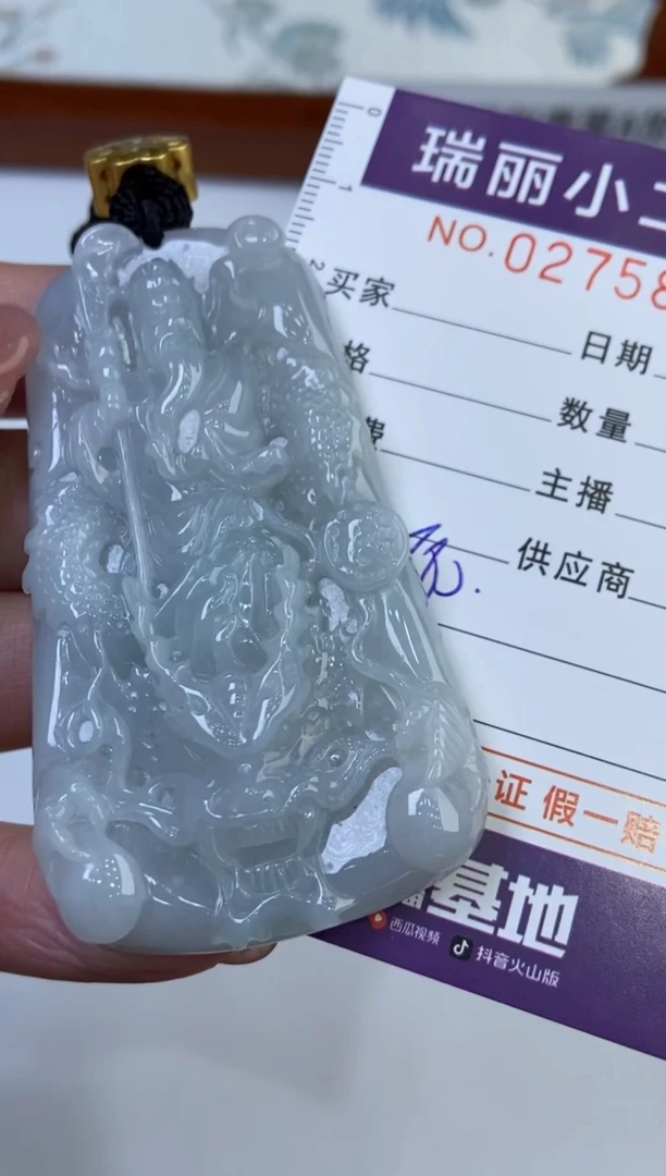 【闪购商品】翡翠颈饰未镶嵌275825
