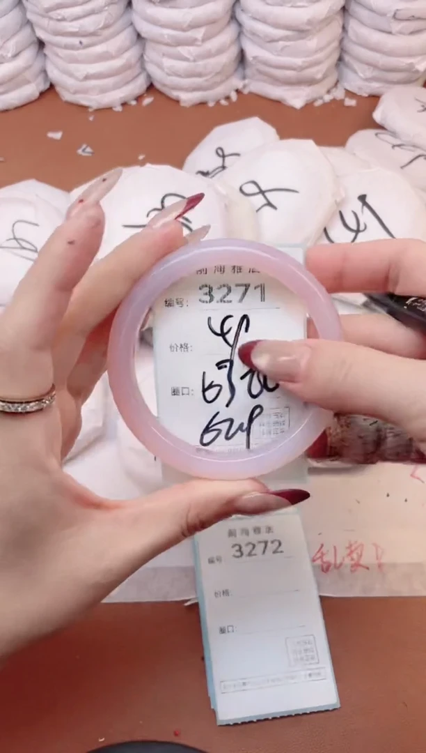 【闪购商品】玛瑙/玉髓手镯未镶嵌3271