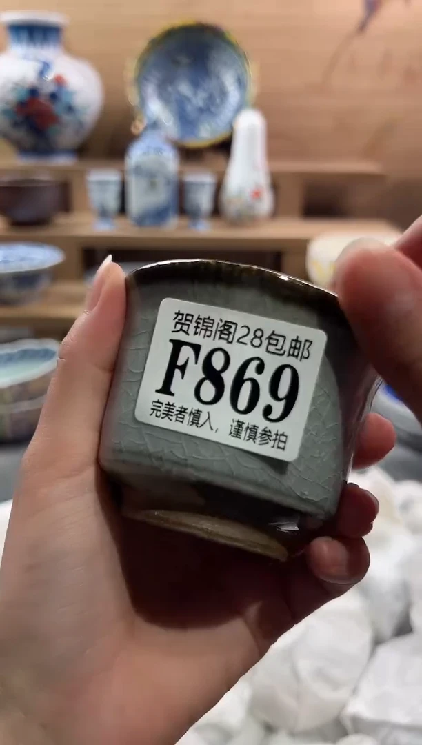 【闪购商品】瓷片当天满28米包邮F869