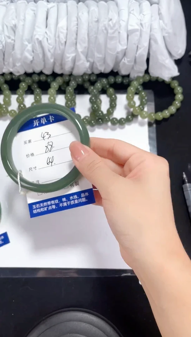 未镶嵌东陵石东陵玉043 圈口64