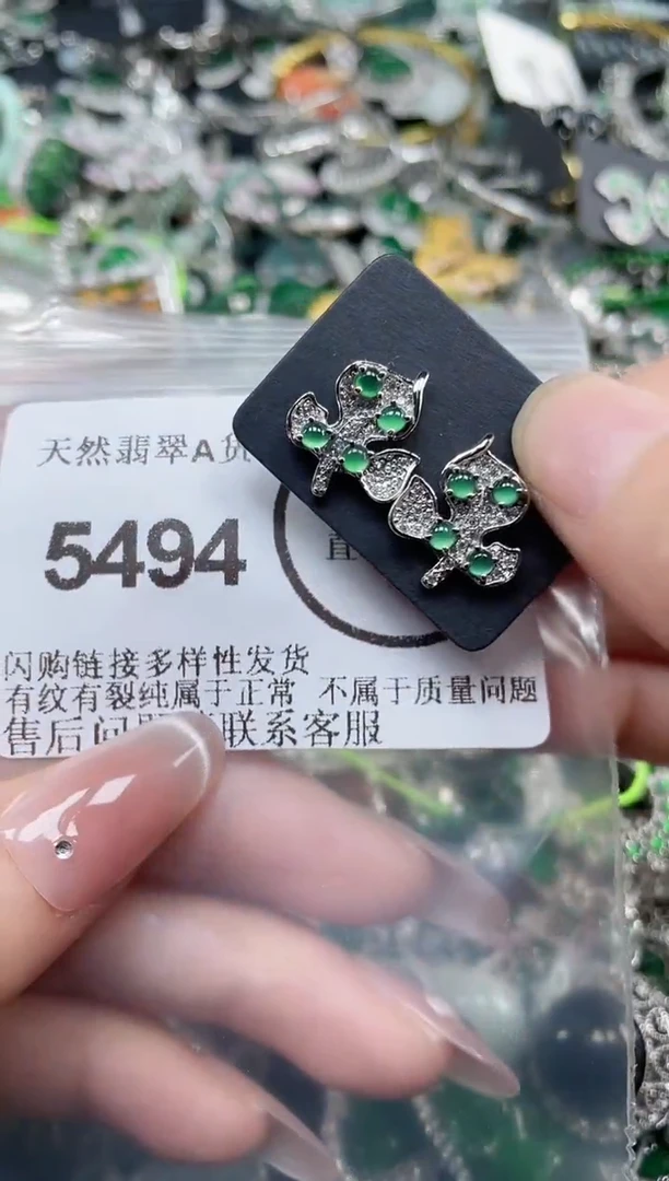 颈饰合金翡翠5494