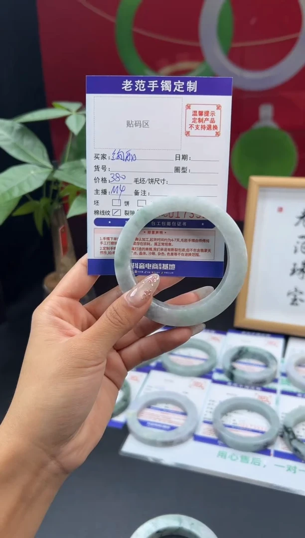 未镶嵌手镯定制翡翠绚****?手镯55-59