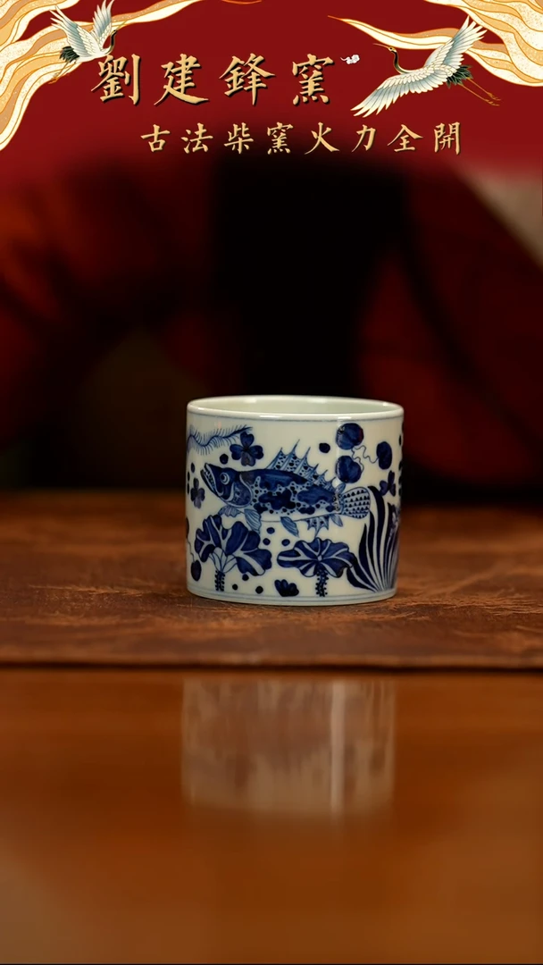 【闪购商品】瓷片元真