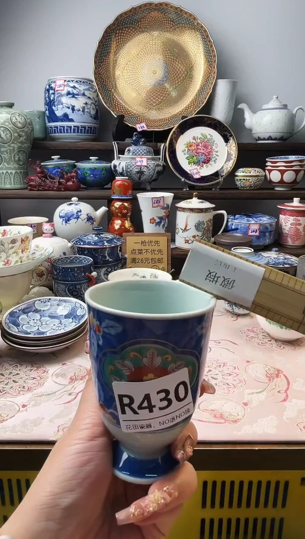 瓷片圆****?R430不退不换.感谢理解