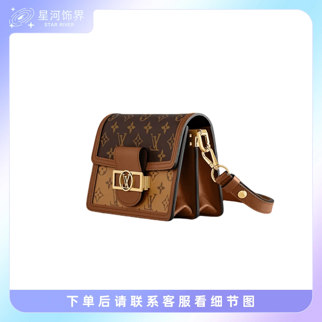 99新 LouisVuitton/路易威登 【苏苏专属】达芙妮小号拼色单肩包