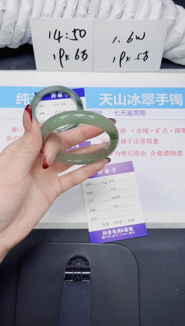 【闪购商品】石英质玉手镯未镶嵌103