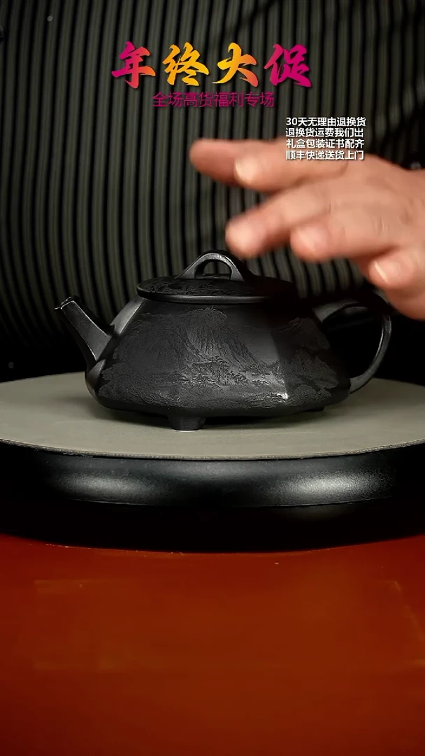 【闪购商品】紫砂茶壶陈忠平石黄八方石瓢280CC