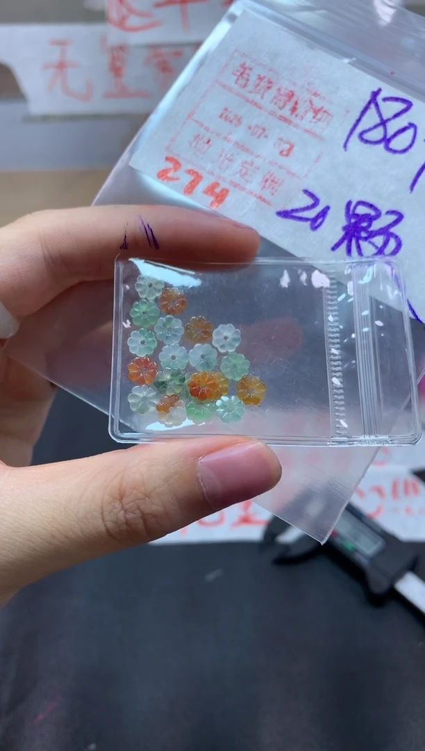 【闪购商品】定制翡翠未镶嵌花花20颗190毛货需精细抛光