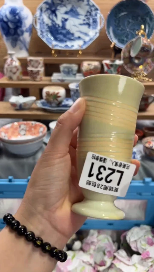 瓷片?****签      L231