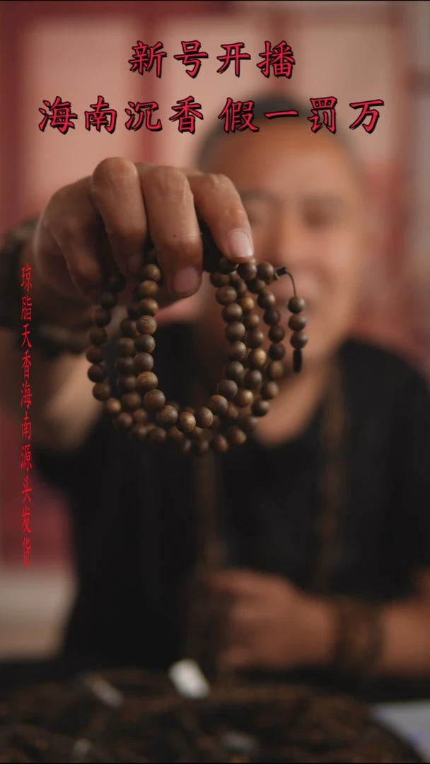 手串沉香0.8圆珠多圈