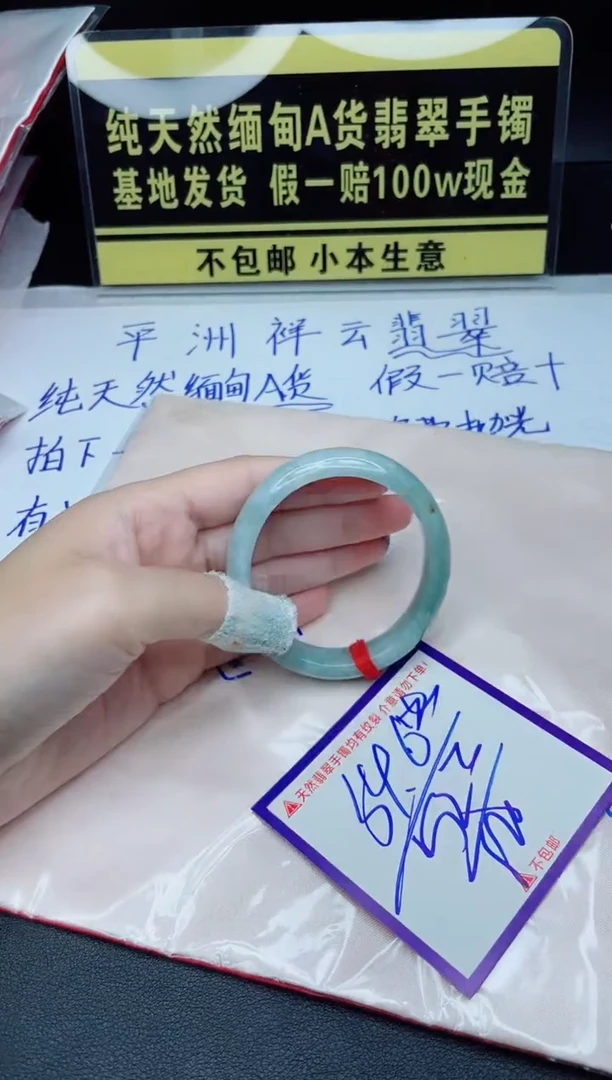 定制翡翠未镶嵌我