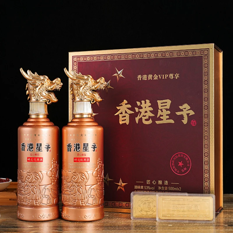 满壶仙【香港星茅】53度500ml*2瓶【内置2条小黄鱼】53%Vol