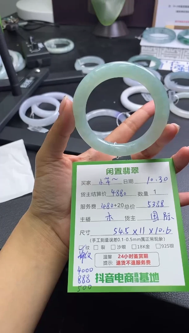 未镶嵌手镯翡翠小*宝手镯分单1