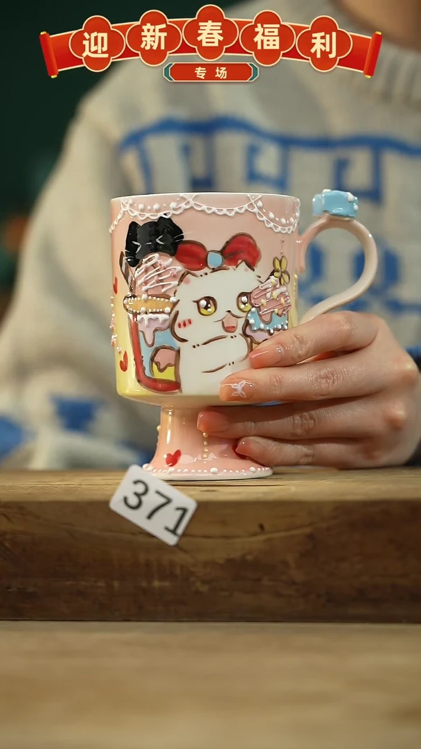 【闪购商品】瓷片新品！设计师手作款 手绘系列咖啡杯 星辰