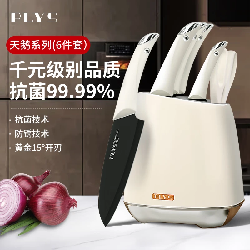 德国刀具套装厨房家用组合全套家用不锈钢菜刀菜板二合一锋利超快