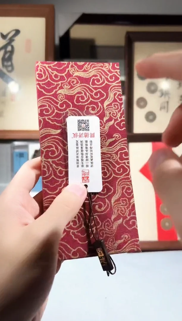 铜闻德评级锦盒装钱币一个 明