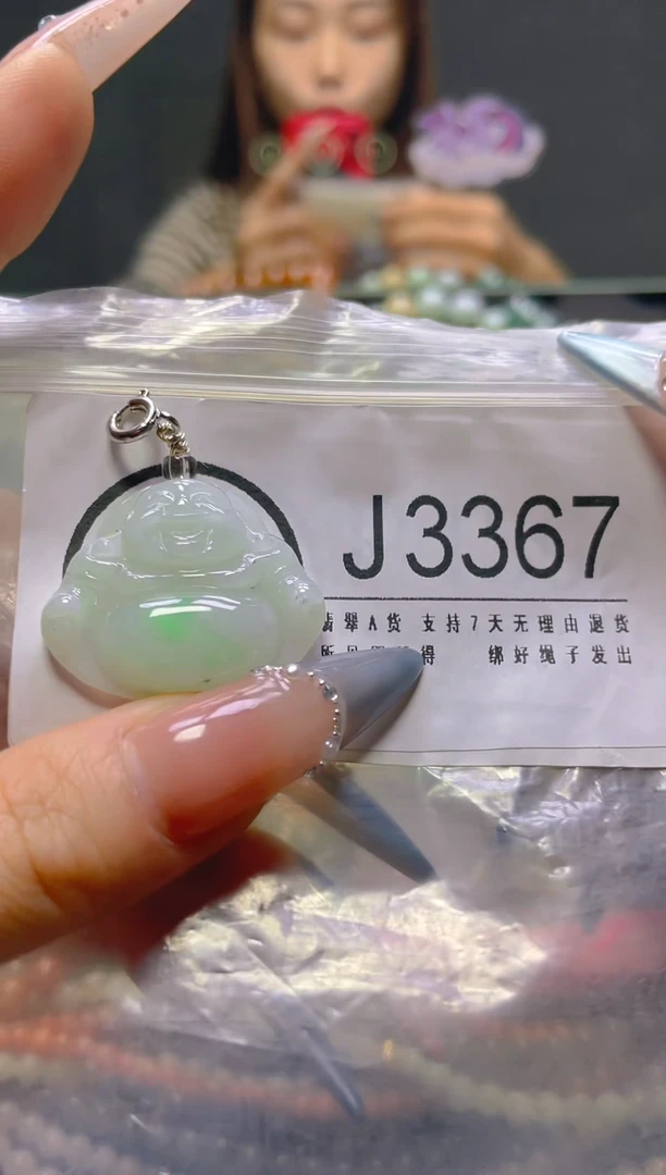 颈饰未镶嵌翡翠/J/翡翠A货，一件也是批发价