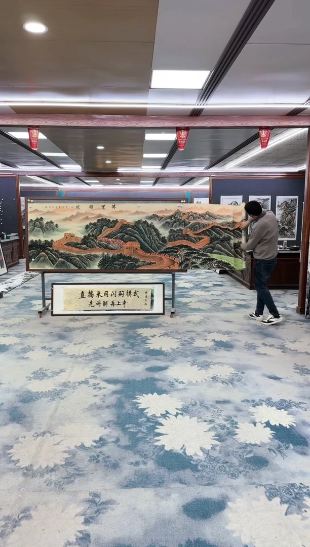 【闪购商品】绘画z王红兵-山水国画-小丈二
