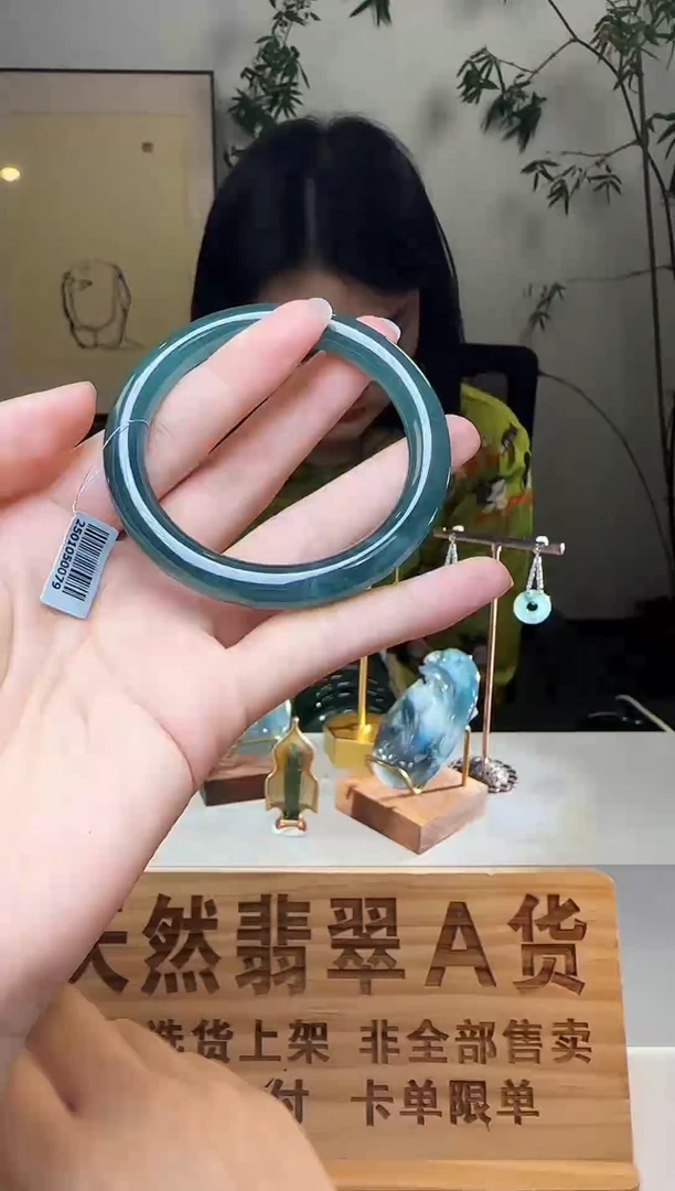 定制翡翠未镶嵌WB00136翡翠