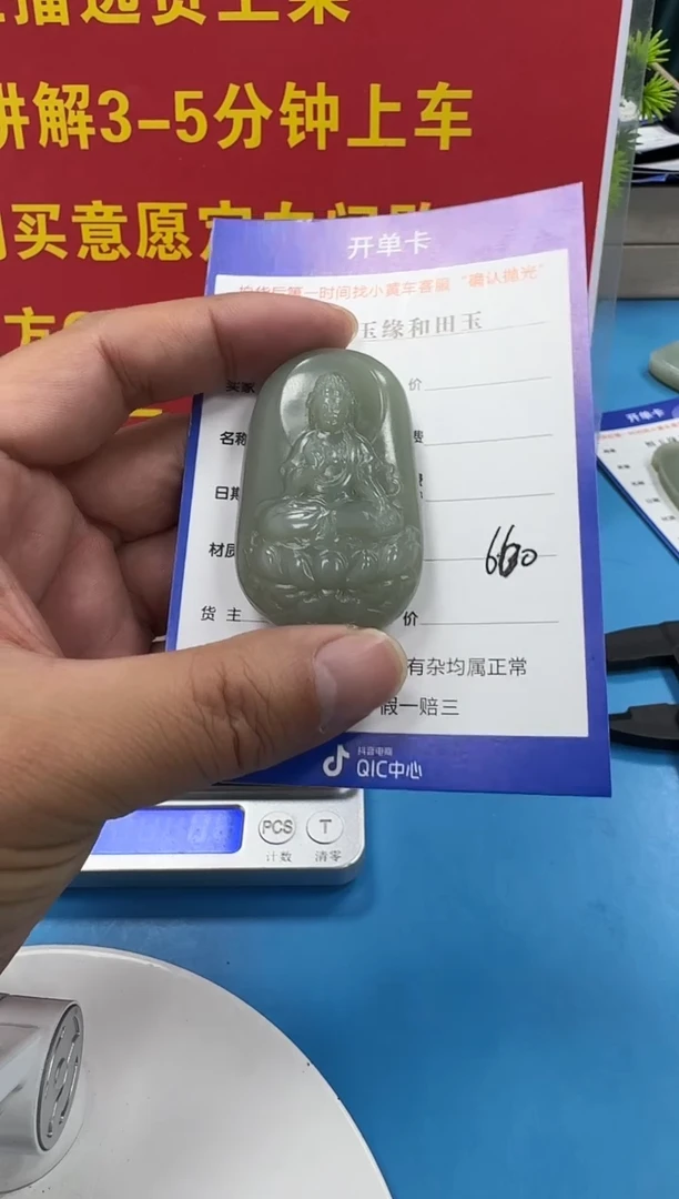 颈饰未镶嵌和田玉4