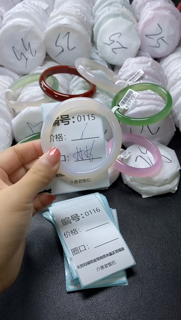 【闪购商品】玛瑙/玉髓手镯未镶嵌115