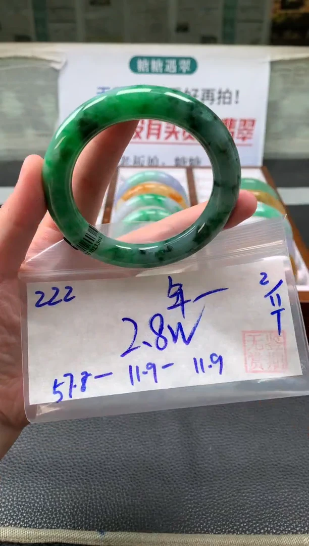 未镶嵌手镯翡翠天****余翡翠手镯 下单联系小耳机#222