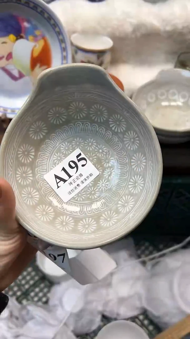 【闪购商品】瓷片             A195