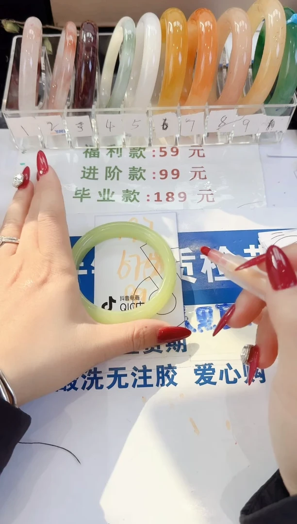 未镶嵌手镯石英质玉197