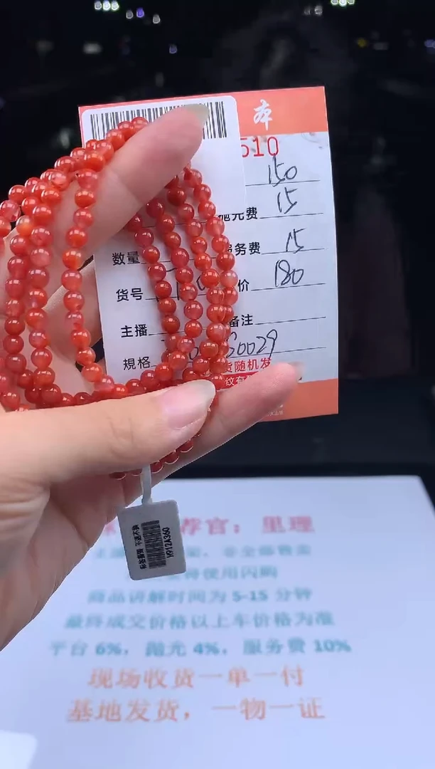 颈饰未镶嵌南红玛瑙天然南红（多样性发货发其一）