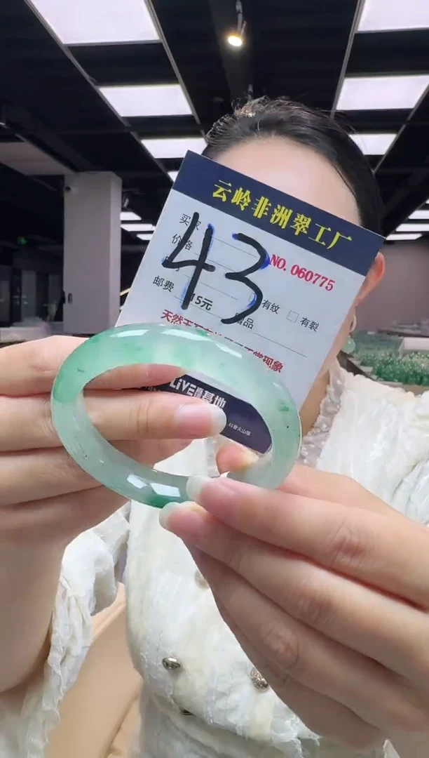 未镶嵌手镯石英质玉口径59.4