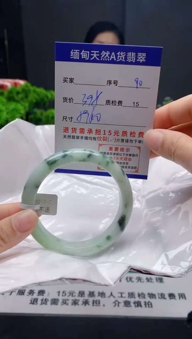 未镶嵌手镯翡翠90缅甸天然A货翡翠需包容瑕疵，介意慎拍