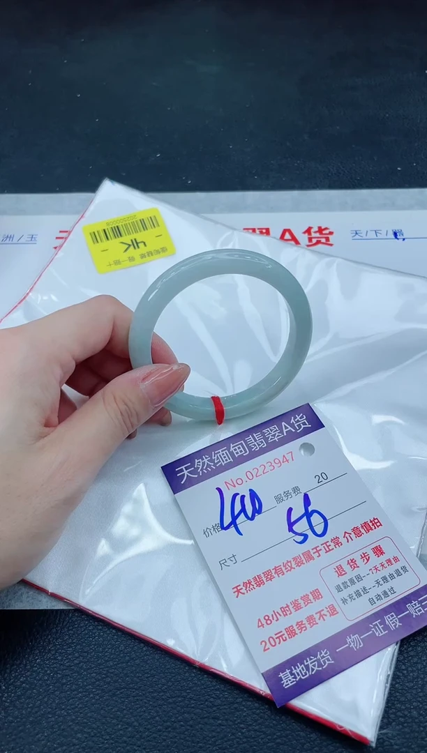 翡翠手镯未镶嵌400.000000