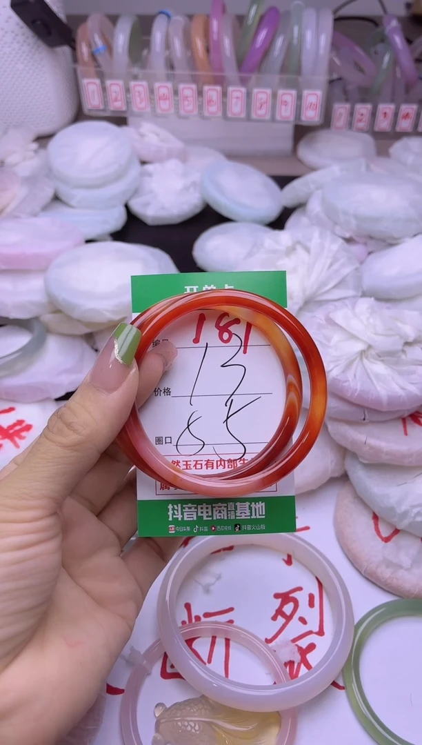 玛瑙/玉髓手镯未镶嵌181