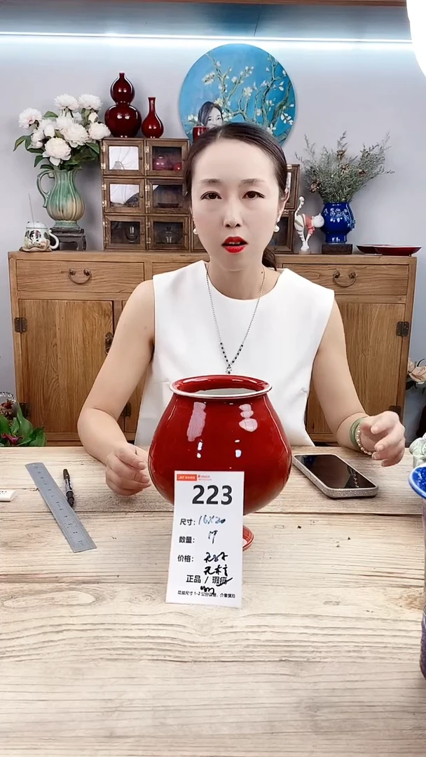 小玩子花盆直播编号223