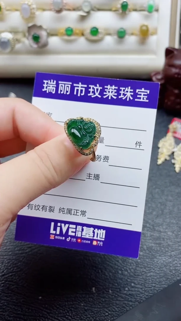 银S925镶嵌戒指翡翠1
