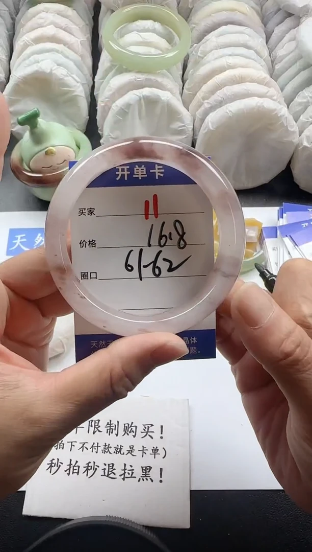 未镶嵌手镯石英质玉11