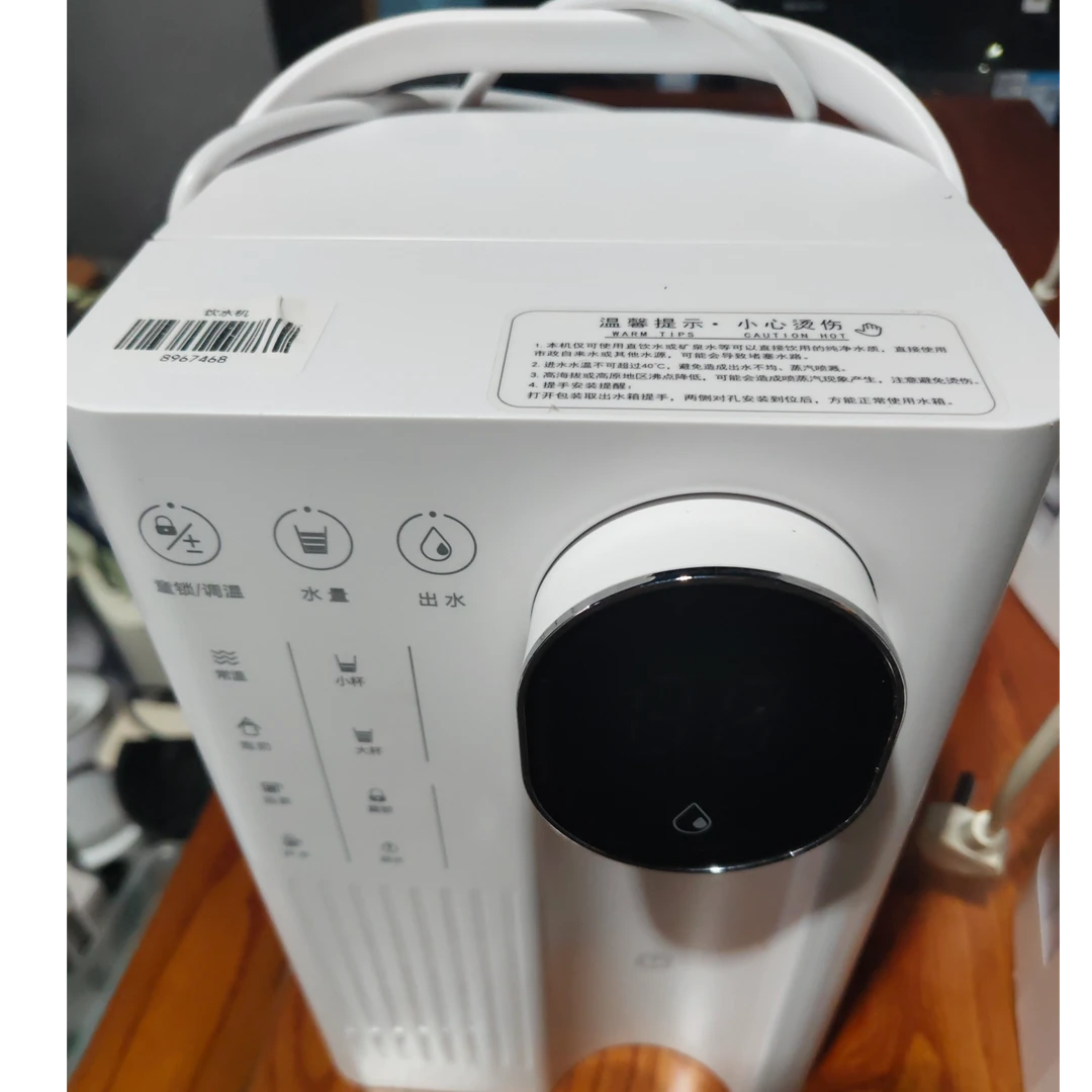 8新 京东京造 武汉仓饮水机轻微划痕功能完好
