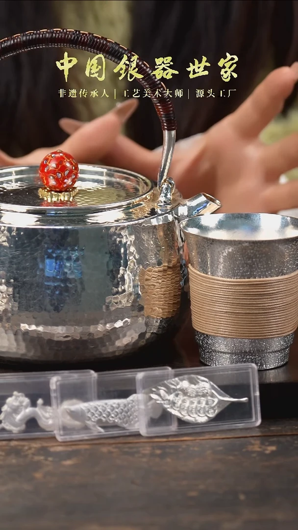 【闪购商品】手工锤纹大壶+一个大号银杯+三茶宠