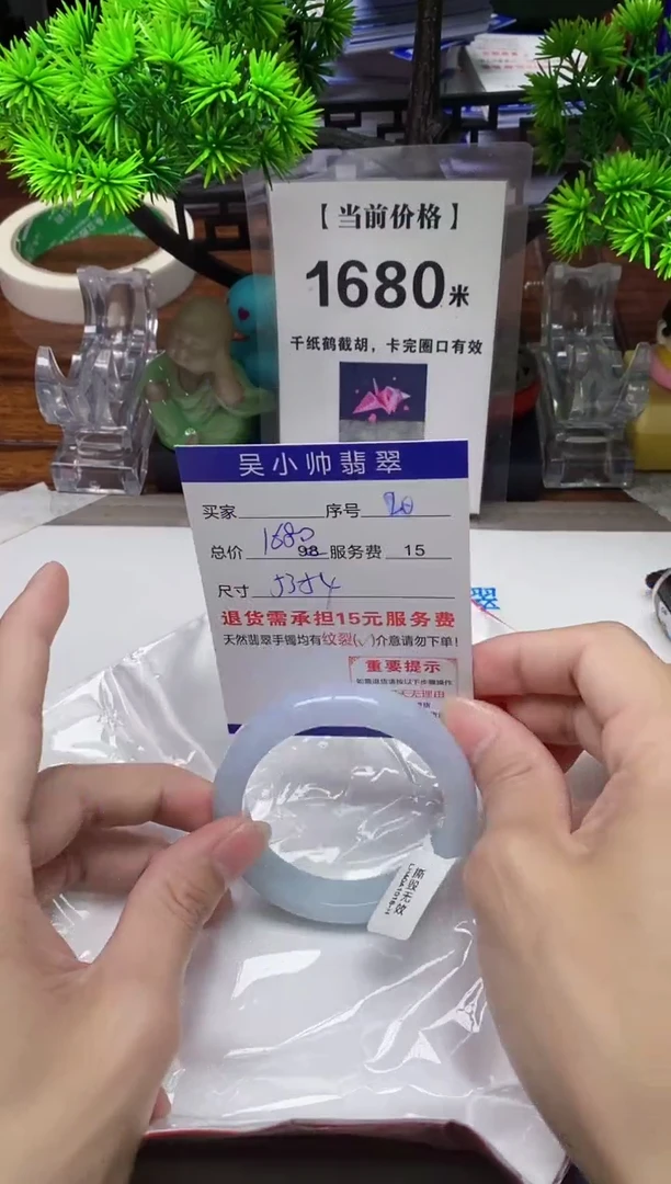 【闪购商品】翡翠手镯未镶嵌20缅甸天然A货翡翠