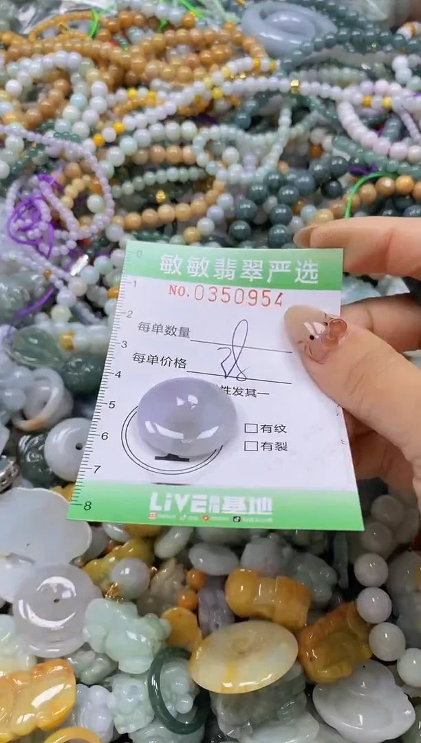 颈饰未镶嵌翡翠闪购0350954