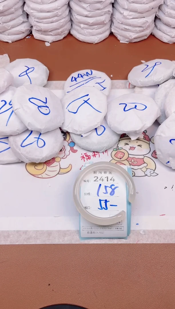 【闪购商品】玛瑙/玉髓手镯未镶嵌2414