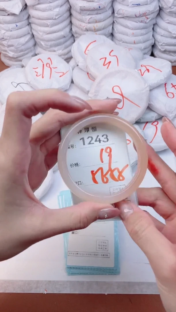 【闪购商品】玛瑙/玉髓手镯未镶嵌1243