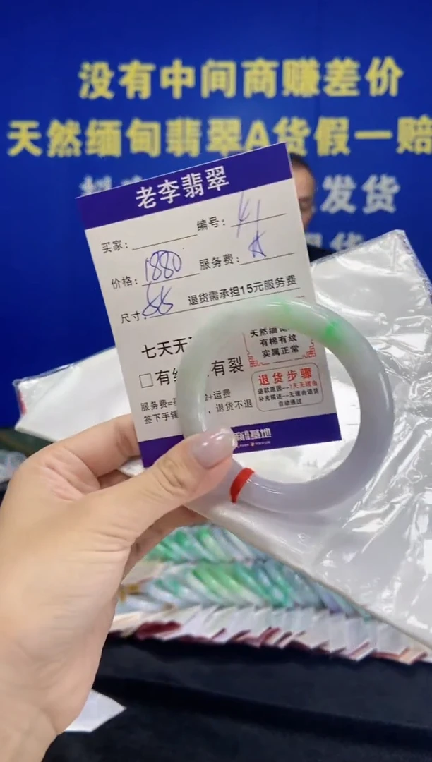 未镶嵌手镯翡翠翡翠手镯单样发一41
