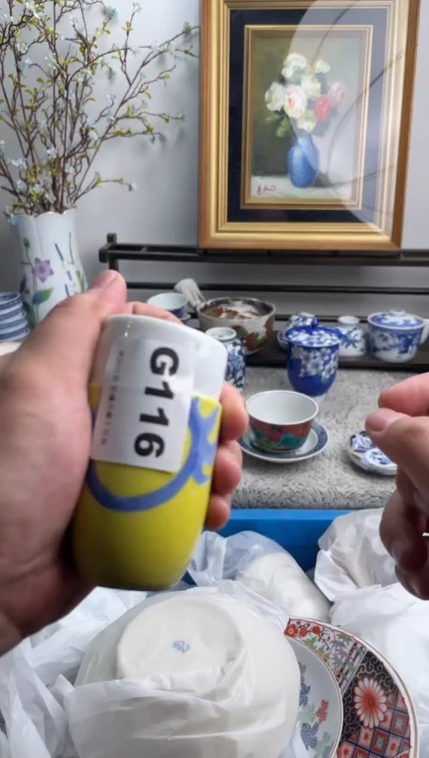 瓷片了****戈116-G-