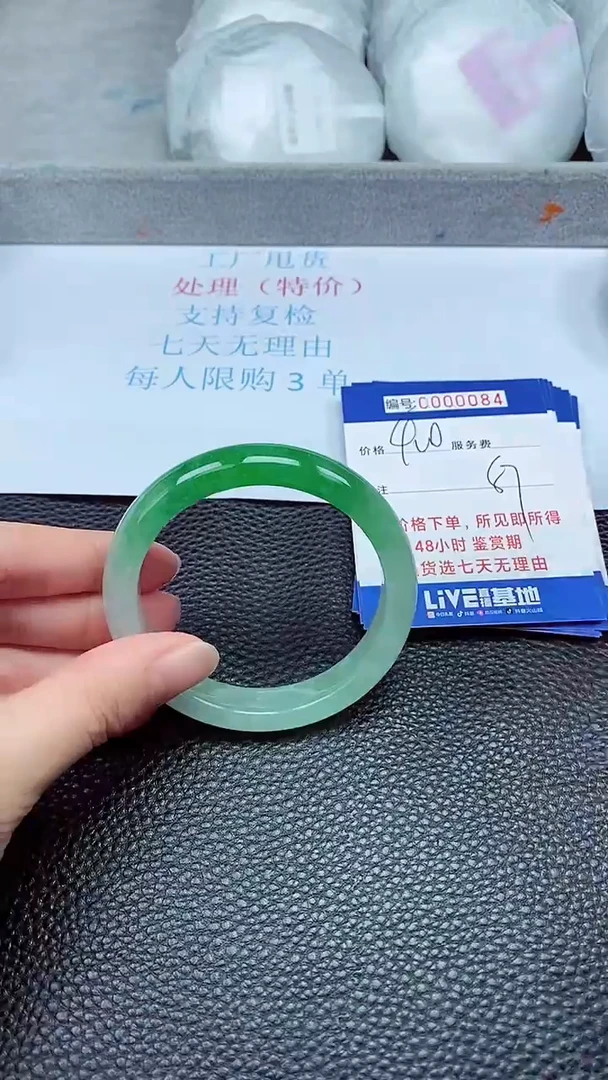 拍下以实物为准0084