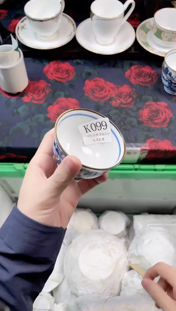 瓷片沐**?                K099