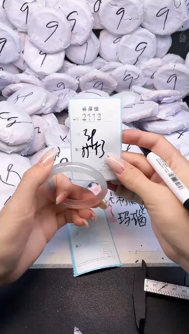 玛瑙/玉髓手镯未镶嵌2113