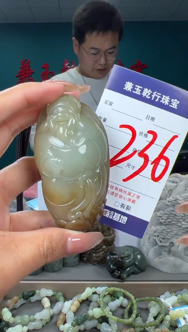 颈饰未镶嵌和田玉和田玉