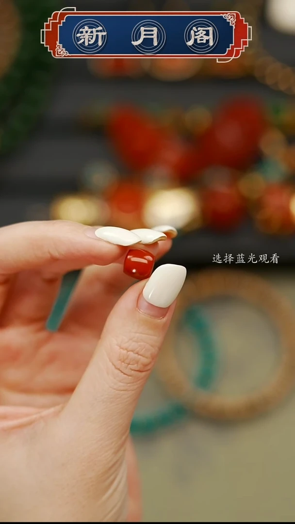 【闪购商品】南红玛瑙文玩配饰未镶嵌文玩配饰