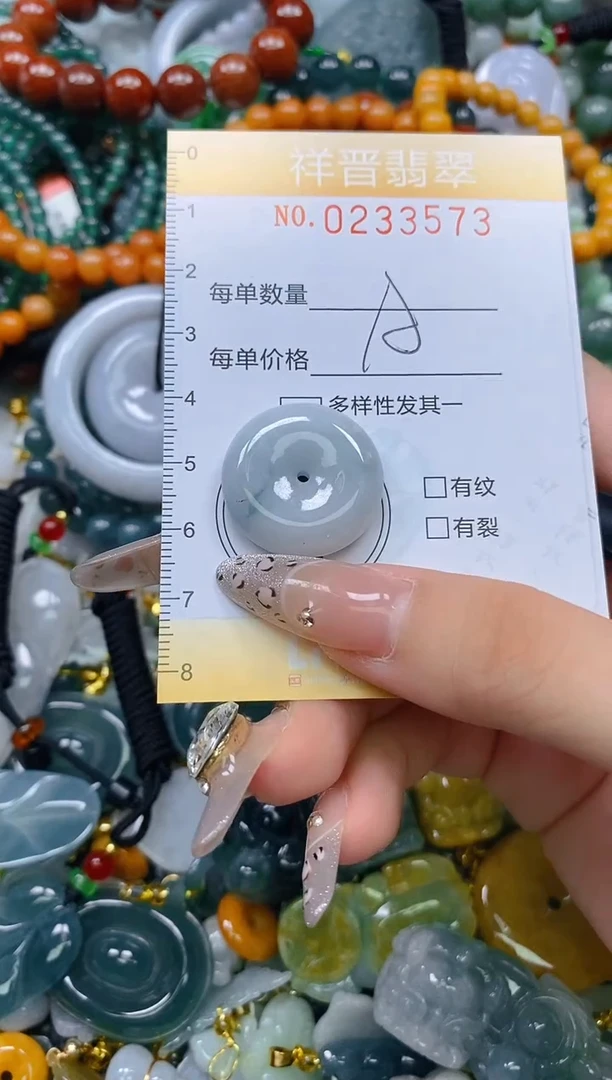 颈饰未镶嵌翡翠闪购0233573